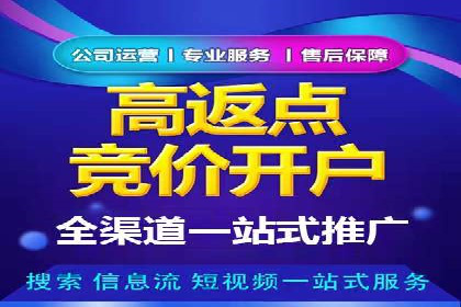 SEM案例：如何利用数据分析提升效果